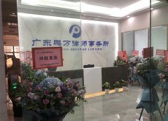 深圳市鹏万律师事务所装修改造工程